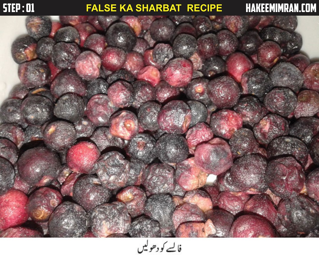 False ka Sharbat Banane Ka Tareeqa In Urdu (1)