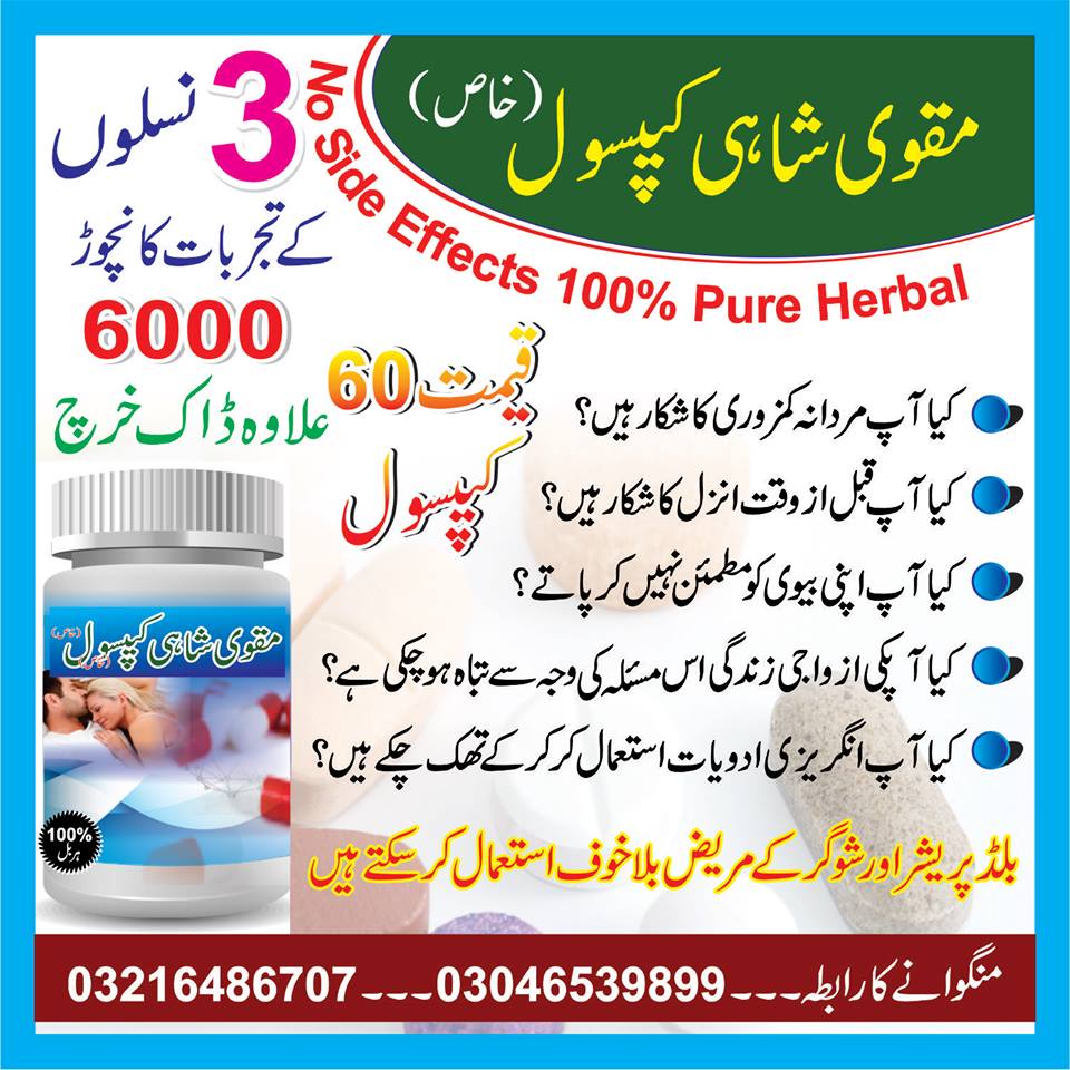 neem benefits on skin in urdu